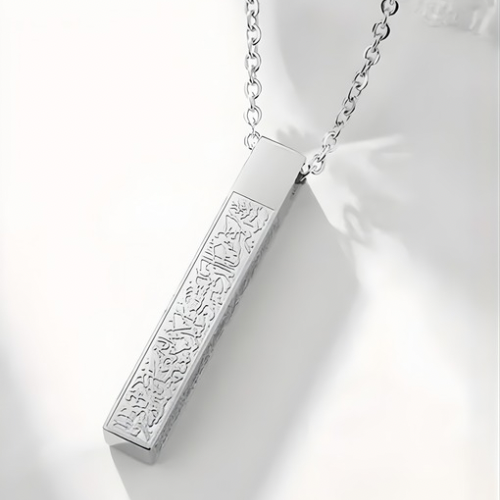 Halal Necklace with Ayat-ul-Kursi