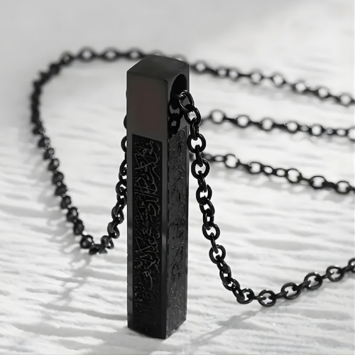 Halal Necklace with Ayat-ul-Kursi