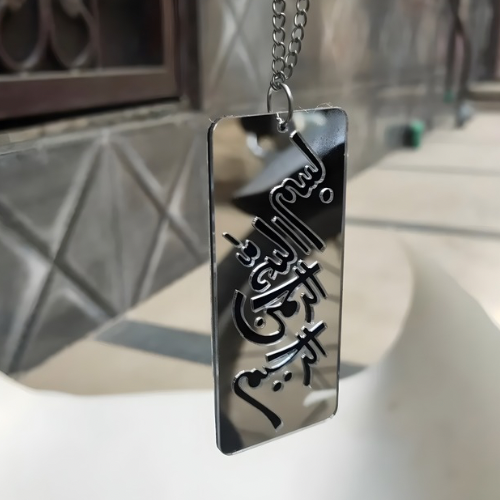 Halal Silver Arabic Car Hanging Plate