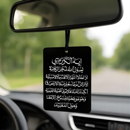 Halal Arabic Car Hanging Plate with Safar Dua