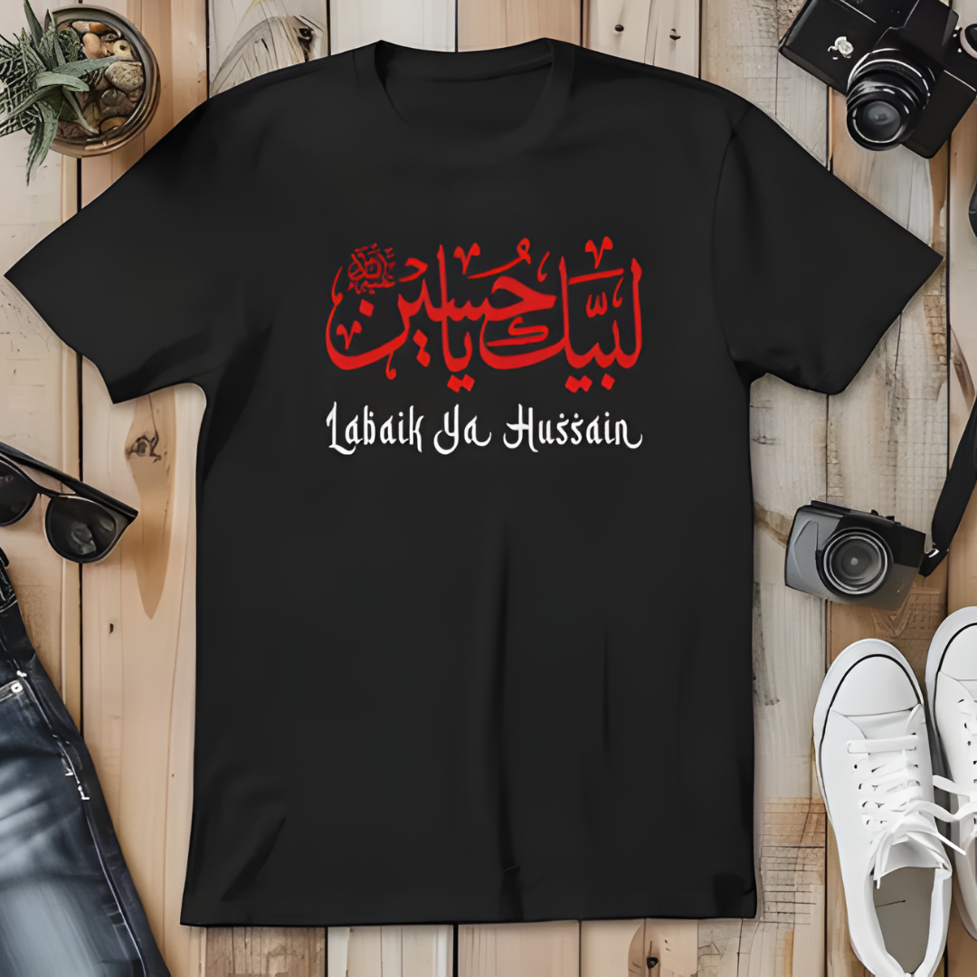 Halal Arabic Hussain Shirt
