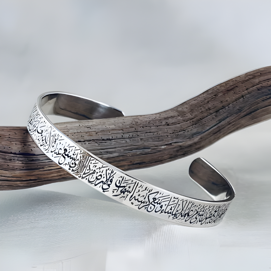 Halal Bracelet with Ayat-ul-Kursi